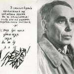 21 февраля 2021 года исполнилось 135 лет со дня рождения русского и советского поэта Кручёных Алексей Елисеевич (1886-1968).