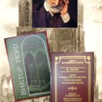 В 2021 году исполнилось 190 лет книге «Собор Парижской Богоматери» В. Гюго.
